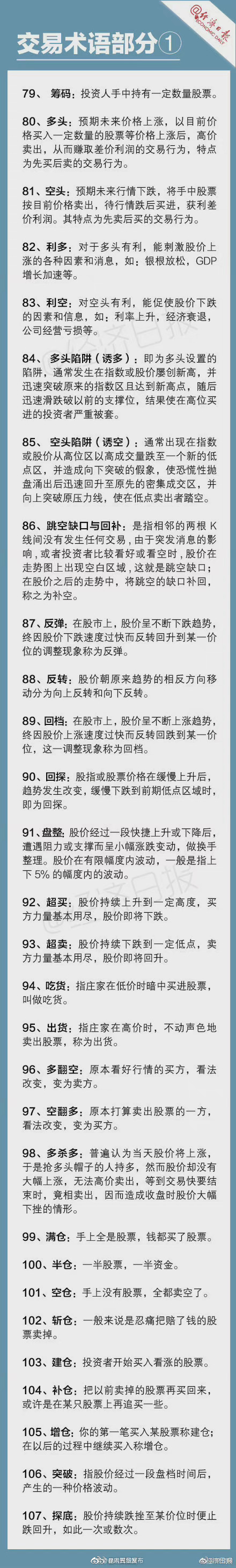 “昆明五华发布”微博