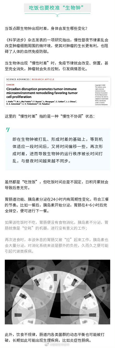 “昆明五华发布”微博