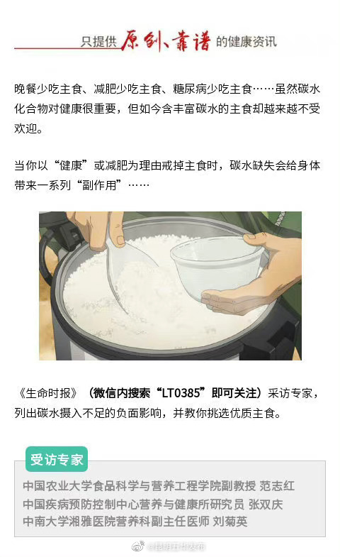 “昆明五华发布”微博