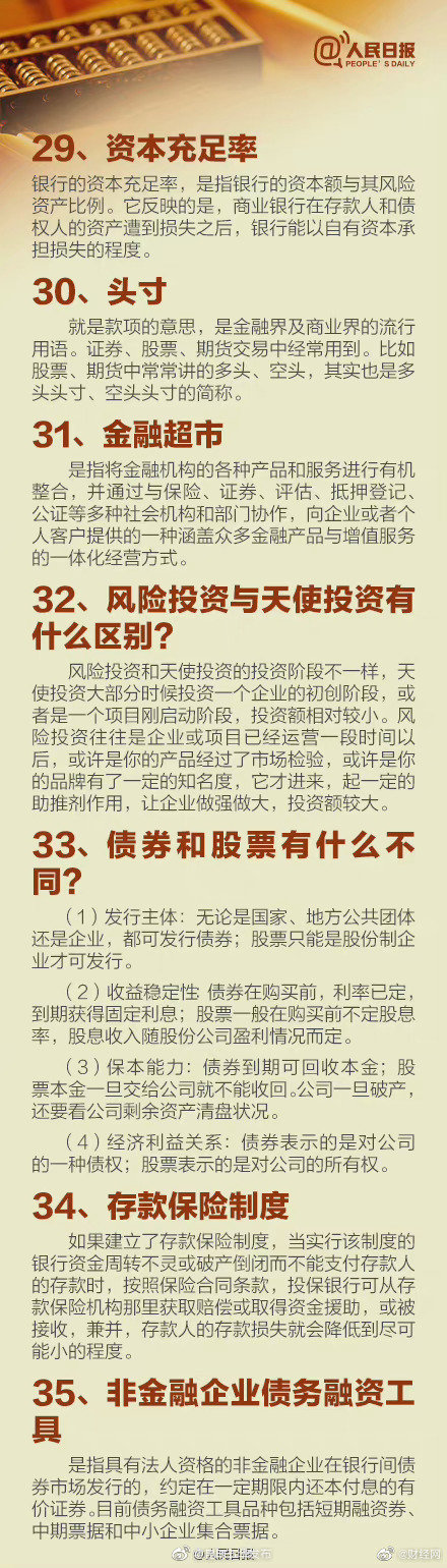 “昆明五华发布”微博