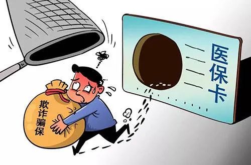 云南法制报