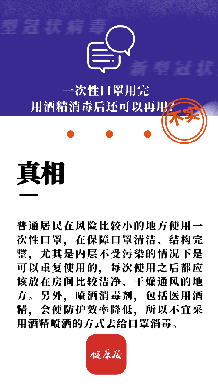 云南疾控