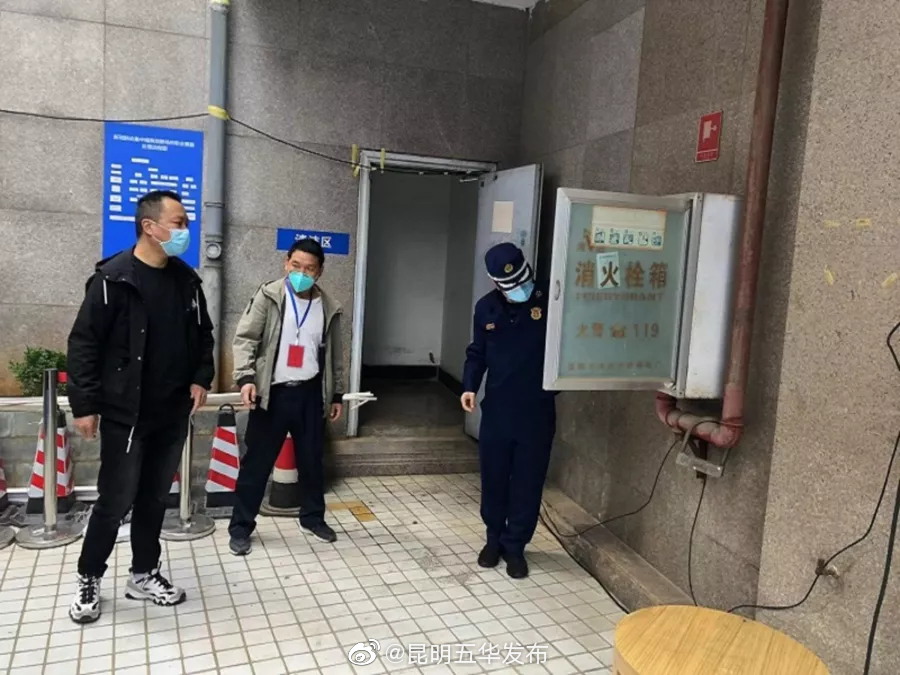 “昆明五华发布”微博