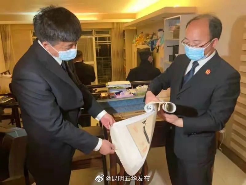 “昆明五华发布”微博