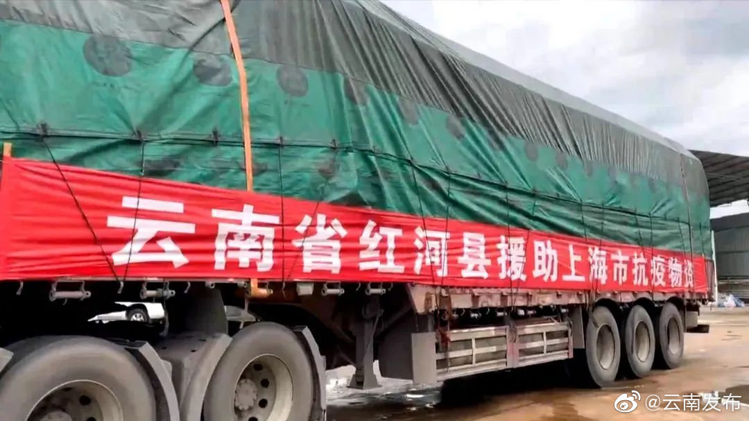 “云南发布”微博