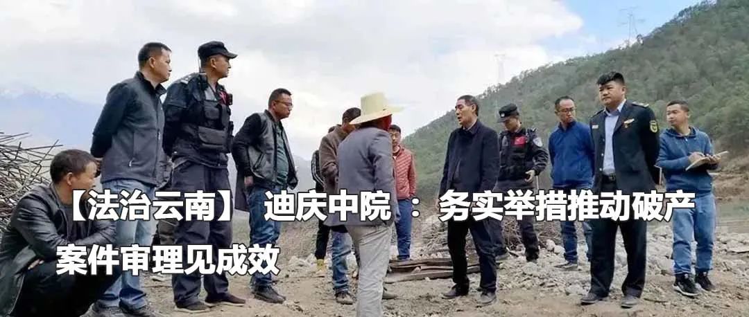 云南政法