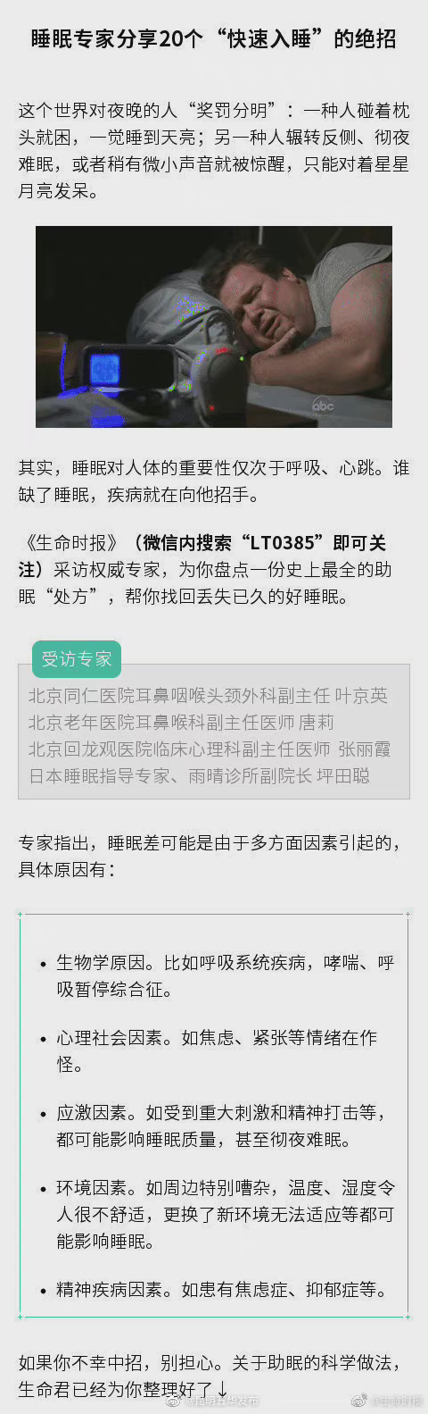 “昆明五华发布”微博