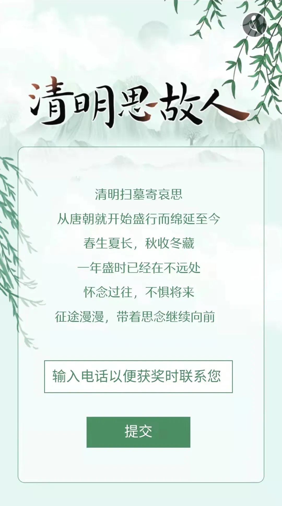 云南省图书馆
