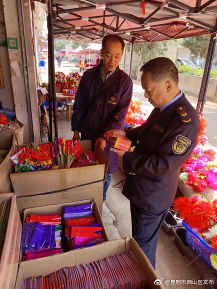 “昆明市西山区发布”微博