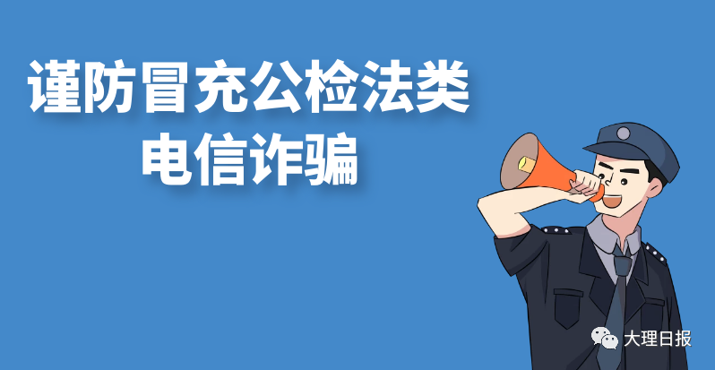 大理日报