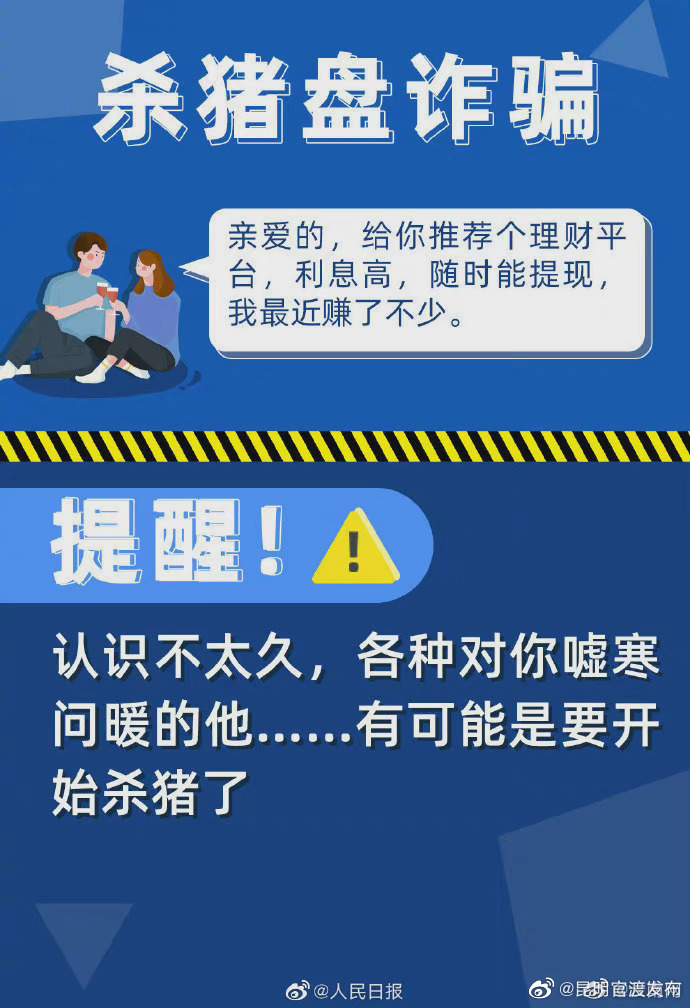 “昆明官渡发布”微博