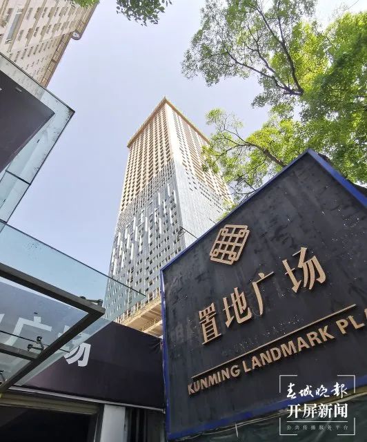 掌上春城微信公众号