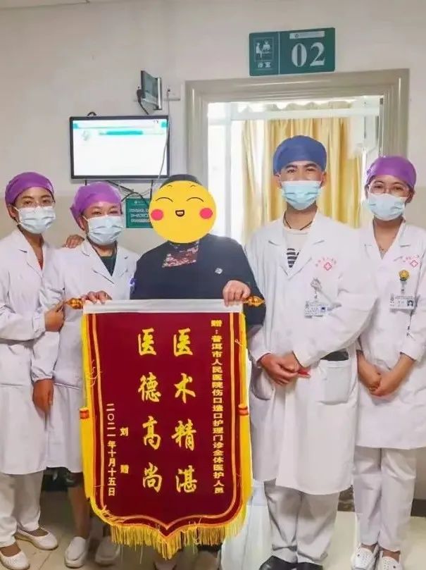 普洱市人民医院