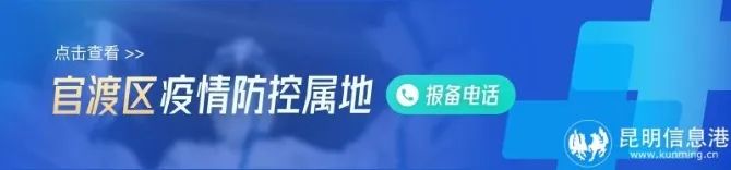 昆明信息港/cnkmxxg