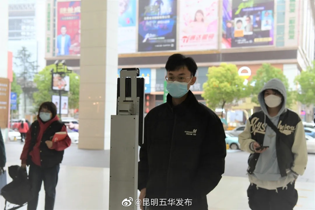 “昆明五华发布”微博