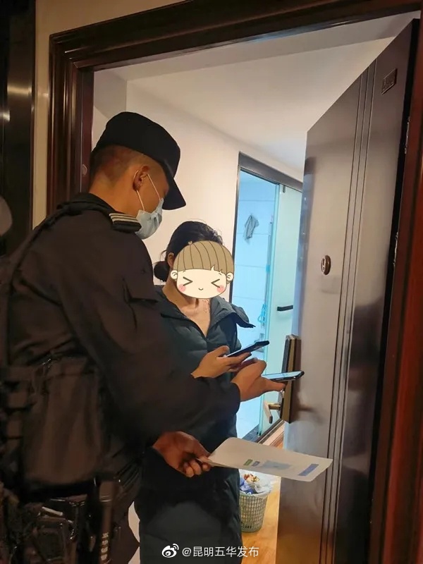 “昆明五华发布”微博