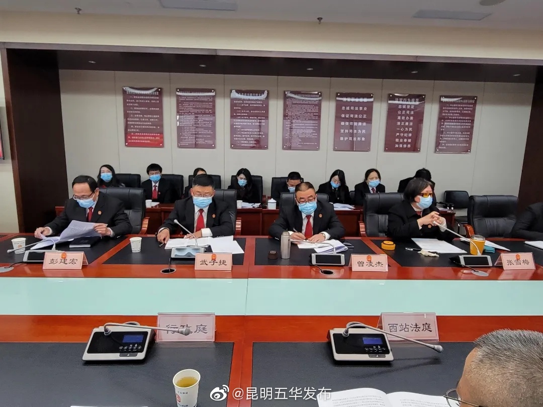 “昆明五华发布”微博