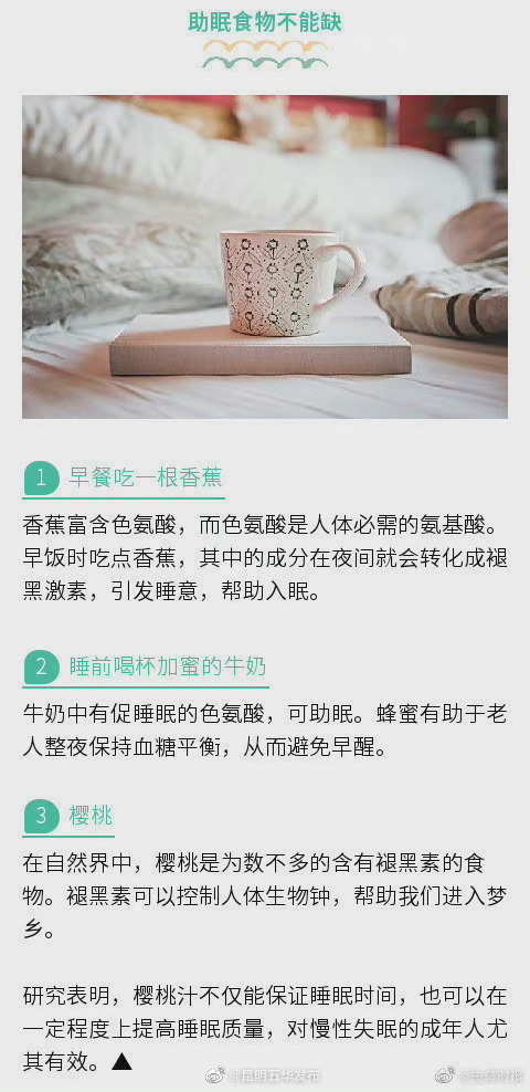 “昆明五华发布”微博