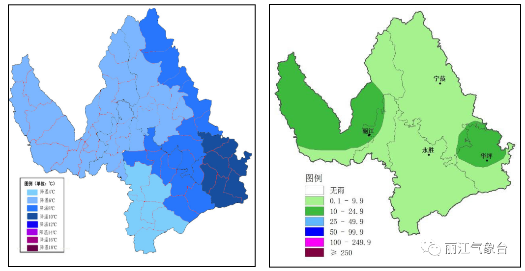 丽江日报