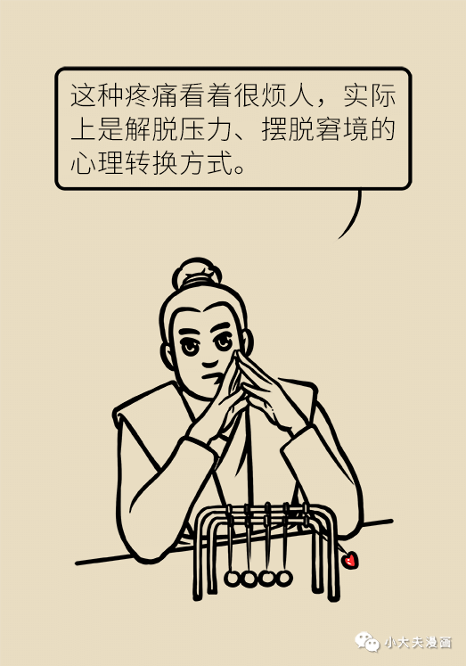 东川发布(微信)