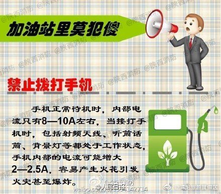 “滇池旅游度假区”微博