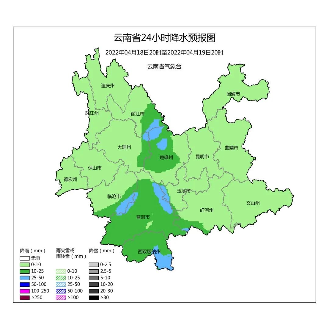 掌上春城微信公众号