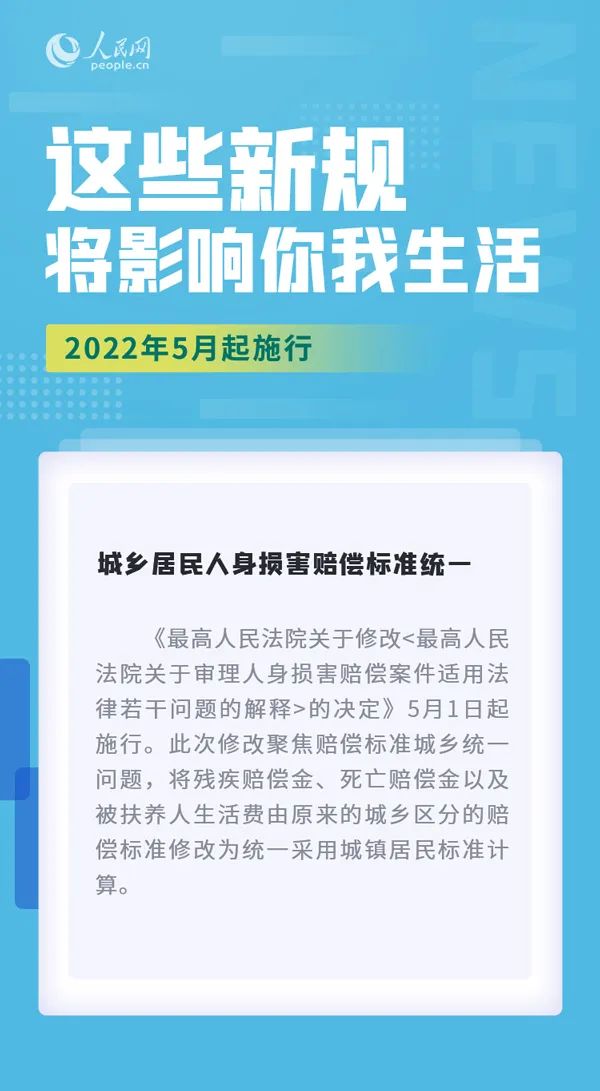 云南法制报