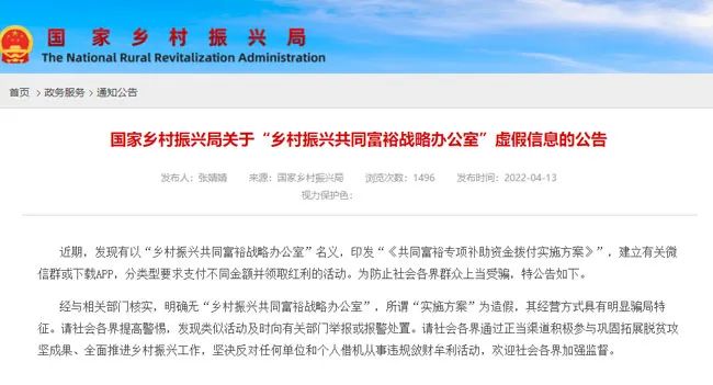 玉溪发布