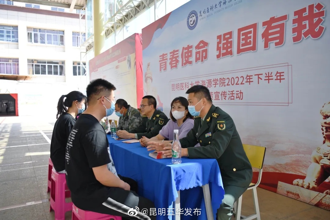 “昆明五华发布”微博