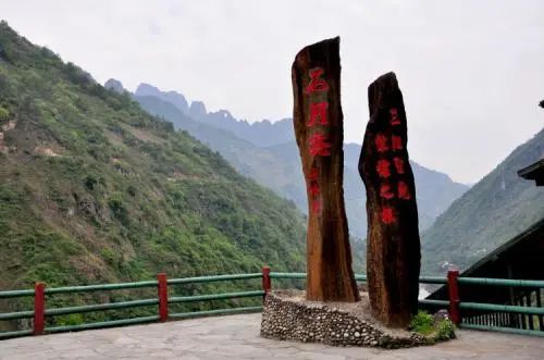 福贡先锋