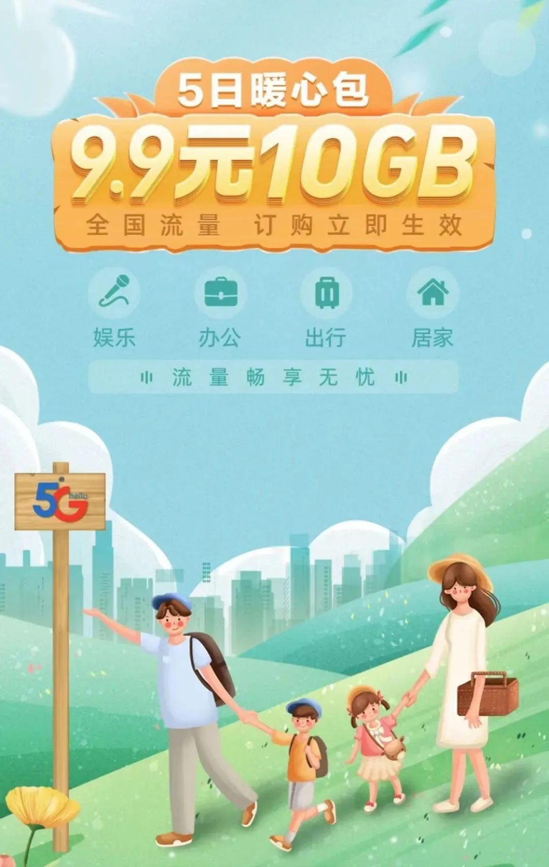 德宏团结报