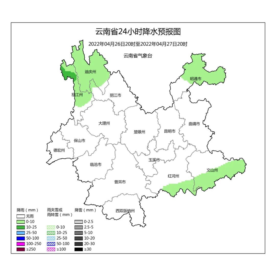 掌上春城微信公众号