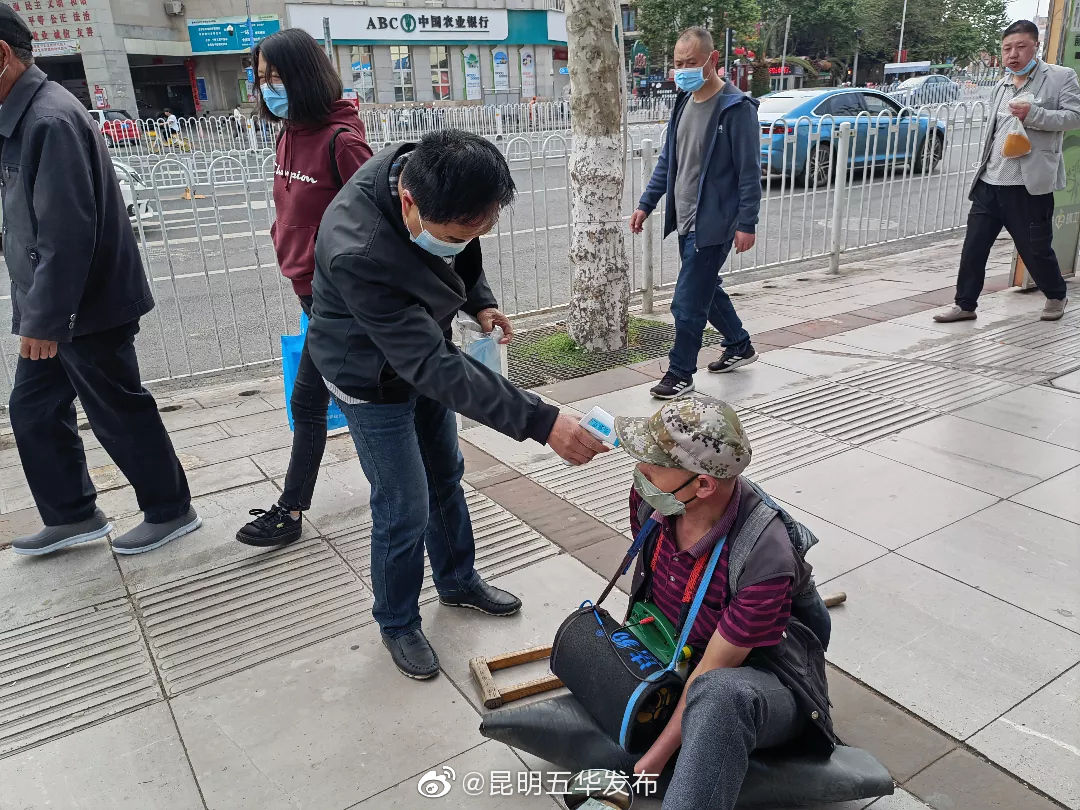 “昆明五华发布”微博
