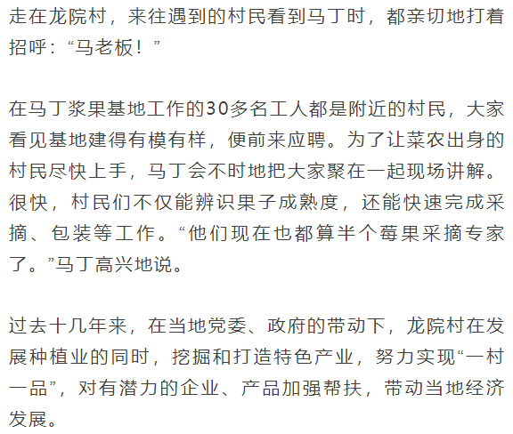 昆明发布