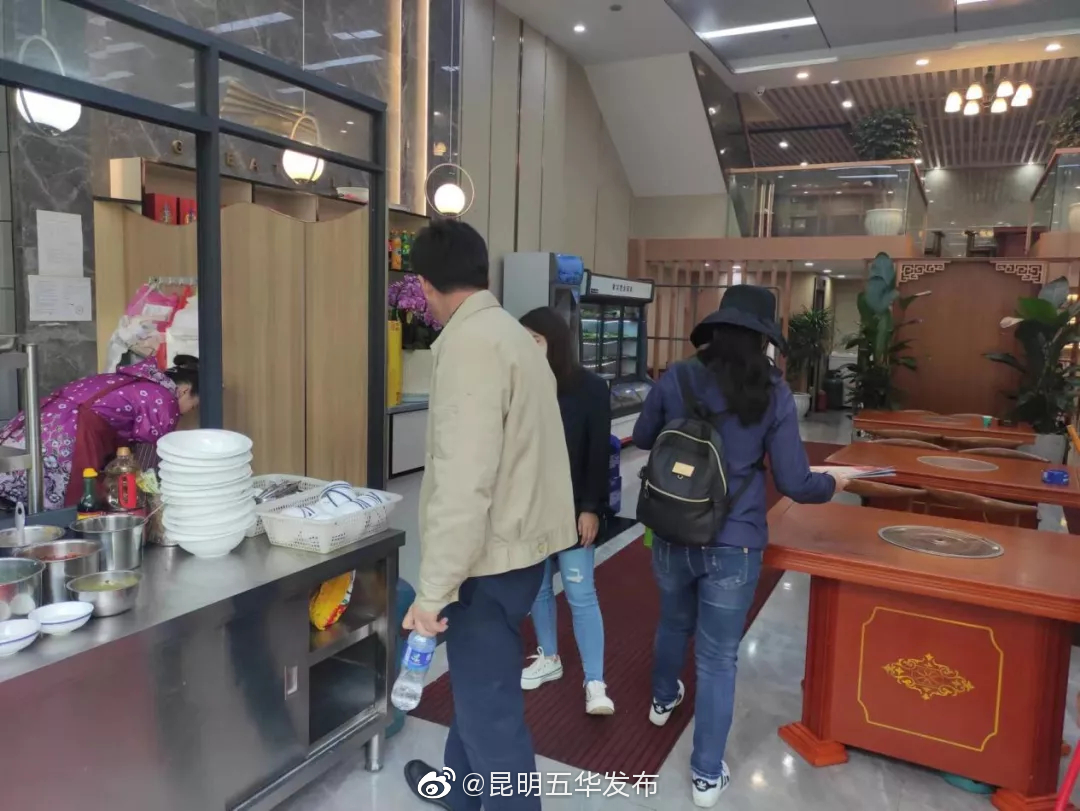 “昆明五华发布”微博