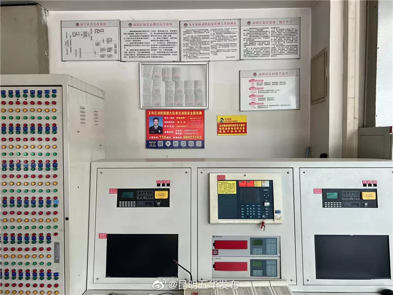 “昆明五华发布”微博