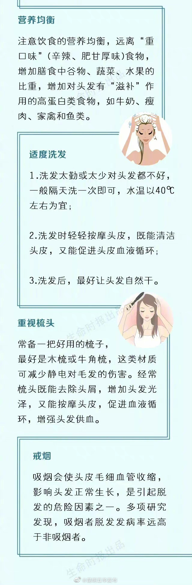 “昆明五华发布”微博