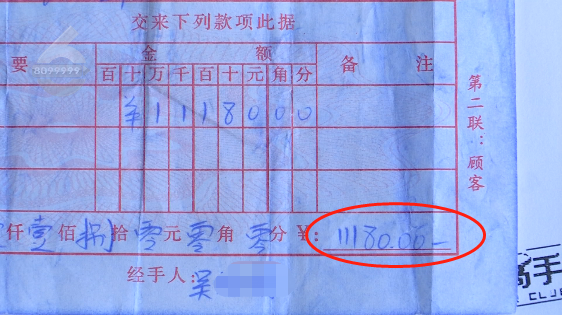 春城晚报