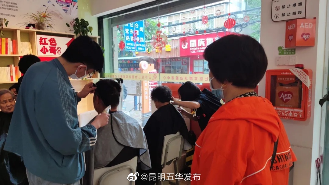 “昆明五华发布”微博