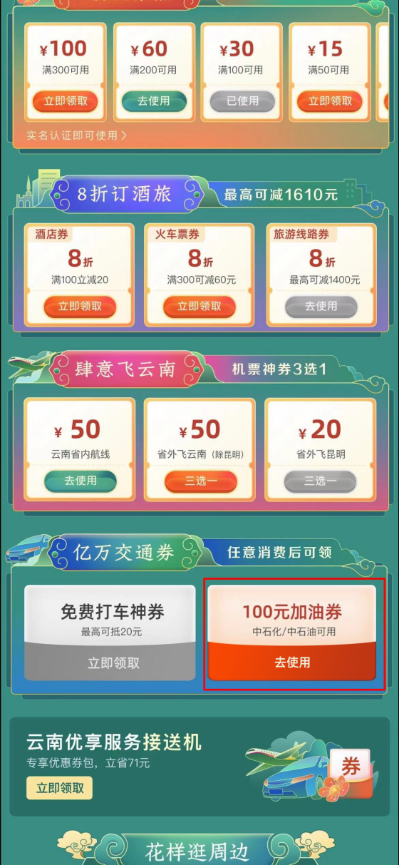 昆明信息港/cnkmxxg