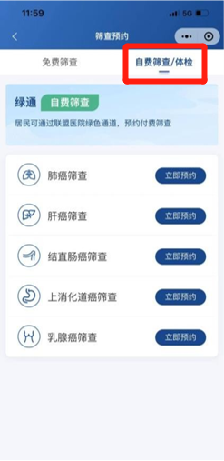 云南疾控