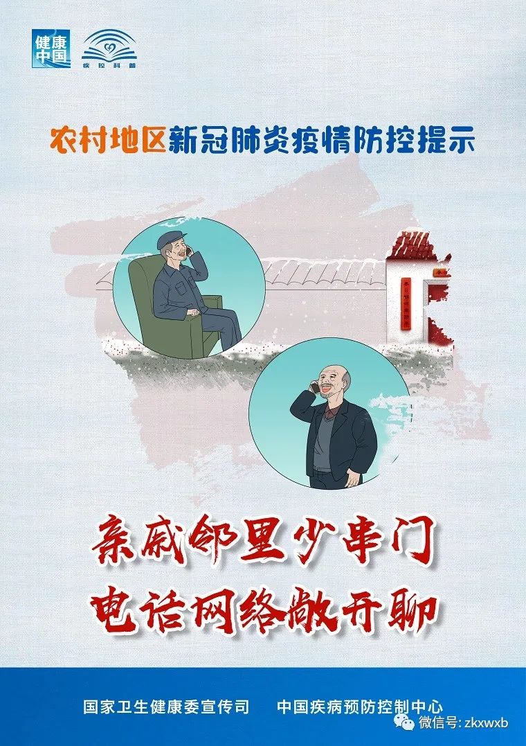 清风耿马