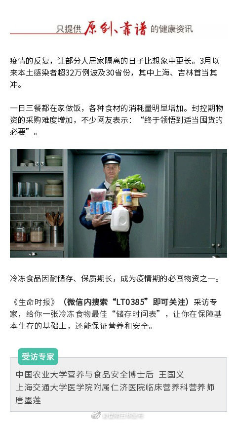 “昆明五华发布”微博
