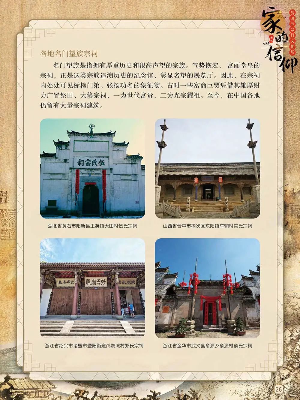 昆明市图书馆