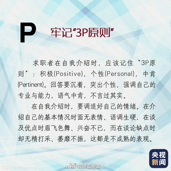 “昆明五华发布”微博