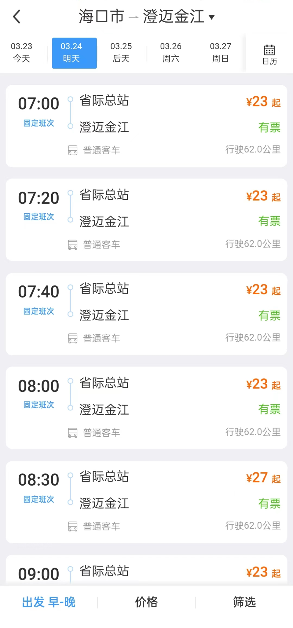 云南省人民政府网