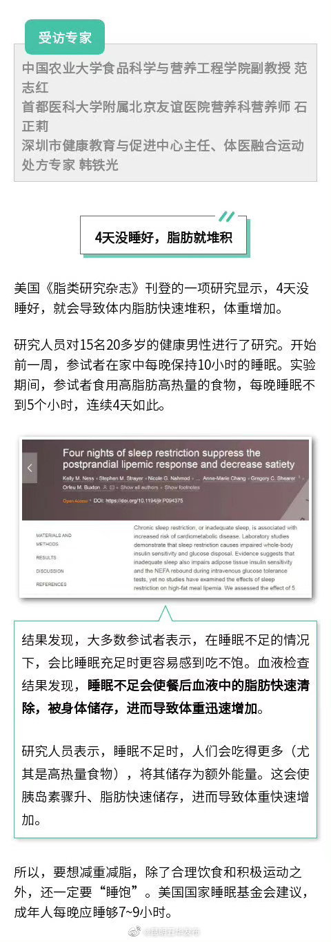 “昆明五华发布”微博