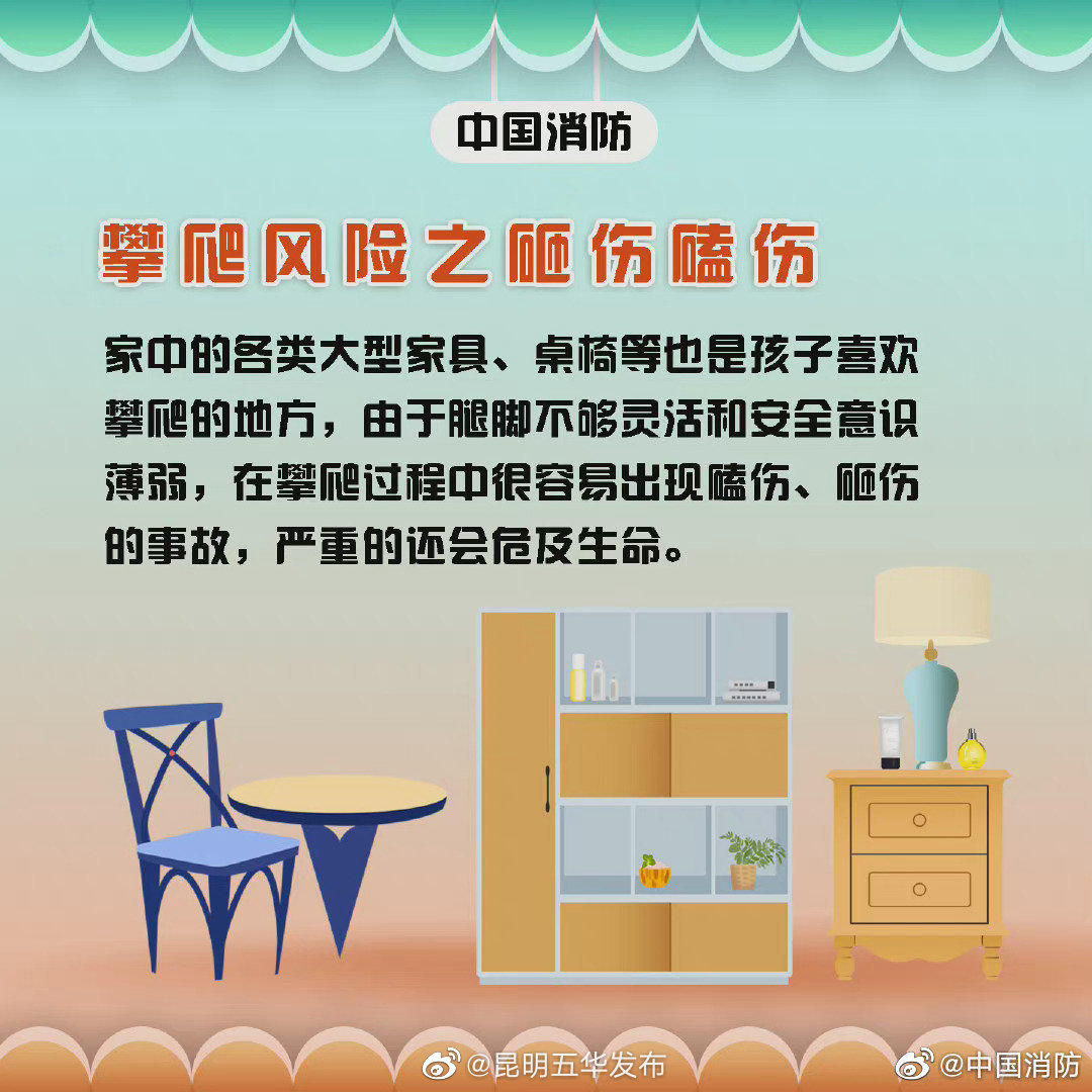 “昆明五华发布”微博