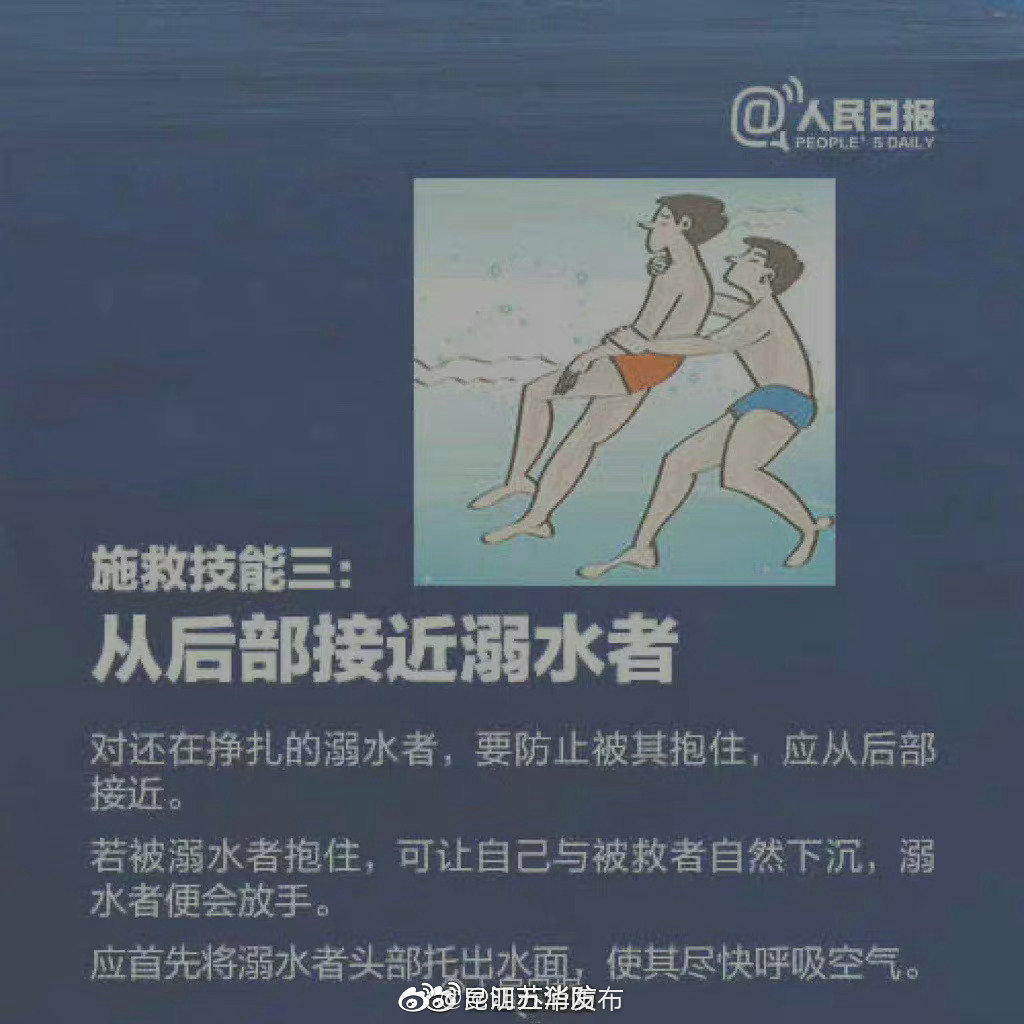 “昆明五华发布”微博