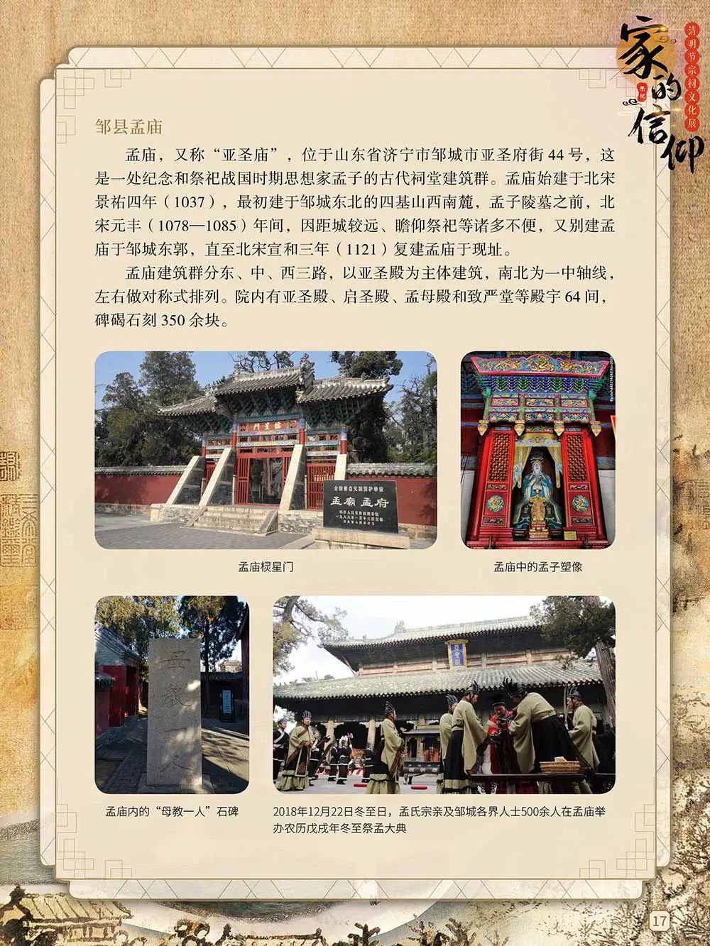 昆明市图书馆